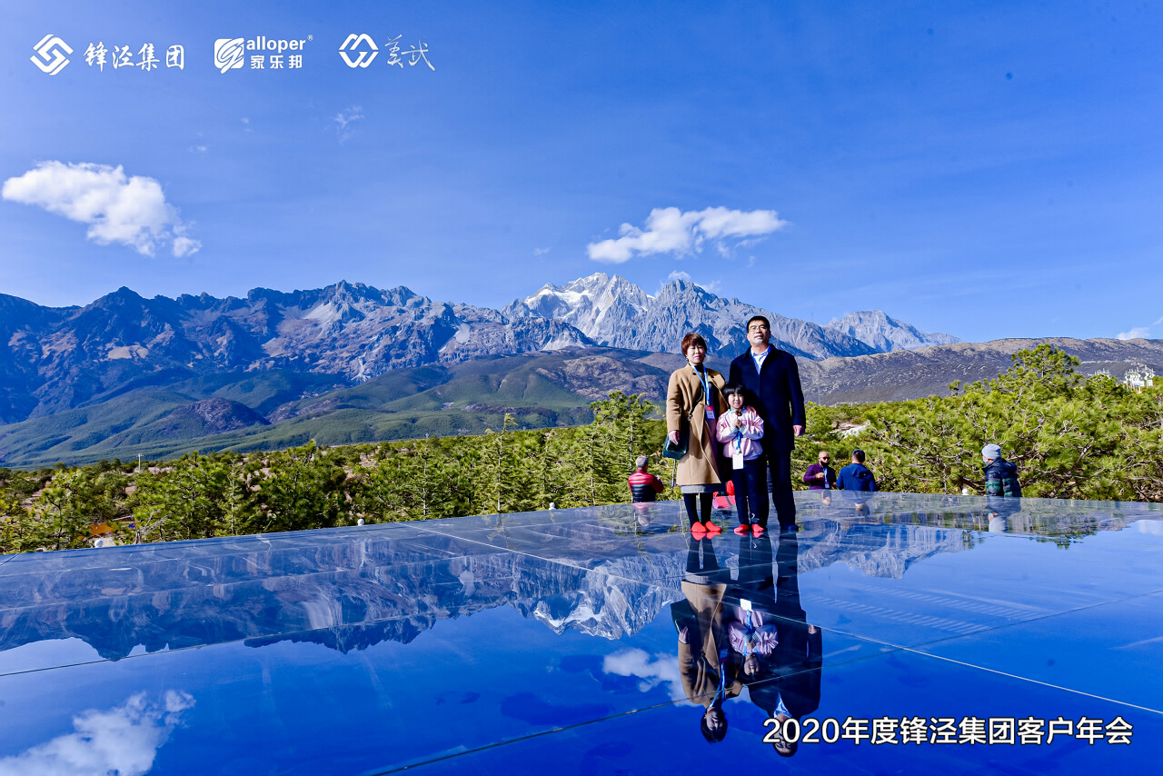 麗江年會木府風云景區(qū)團建拓展訓練