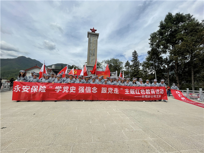 麗江石鼓紅色教育基地