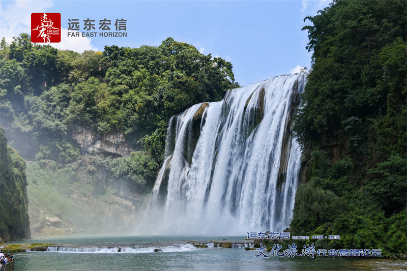 貴陽黃果樹瀑布景區(qū)旅游